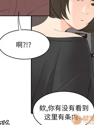 性愛百分百 1-48話[完結]_020055