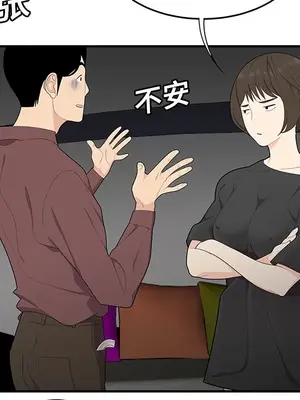 性愛百分百 1-48話[完結]_020056