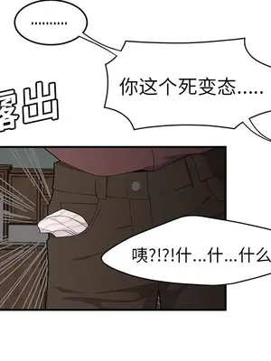 性愛百分百 1-48話[完結]_020057