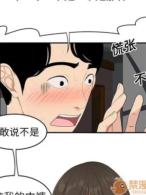 性愛百分百 1-48話[完結]_020060