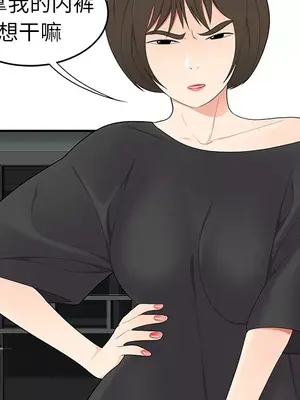 性愛百分百 1-48話[完結]_020061