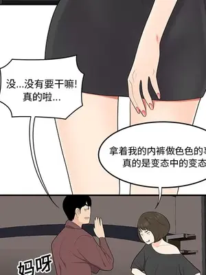 性愛百分百 1-48話[完結]_020062