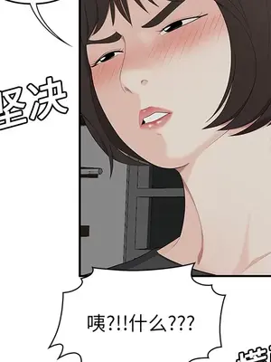 性愛百分百 1-48話[完結]_020064