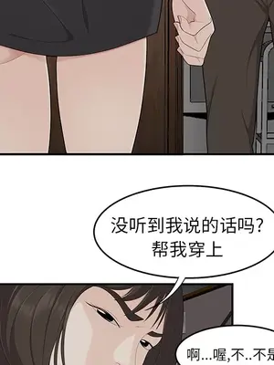 性愛百分百 1-48話[完結]_020066