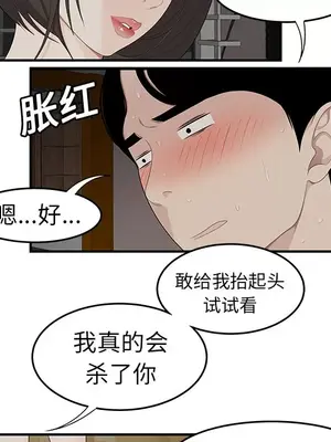 性愛百分百 1-48話[完結]_020067