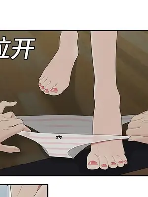 性愛百分百 1-48話[完結]_020069