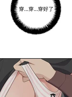 性愛百分百 1-48話[完結]_020074