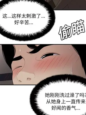 性愛百分百 1-48話[完結]_020076