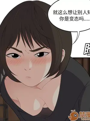 性愛百分百 1-48話[完結]_020080