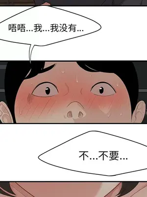 性愛百分百 1-48話[完結]_020081