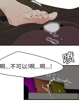 性愛百分百 1-48話[完結]_020083