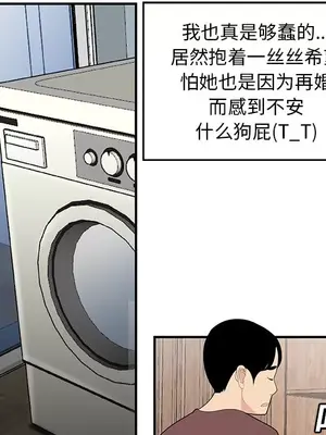 性愛百分百 1-48話[完結]_020086