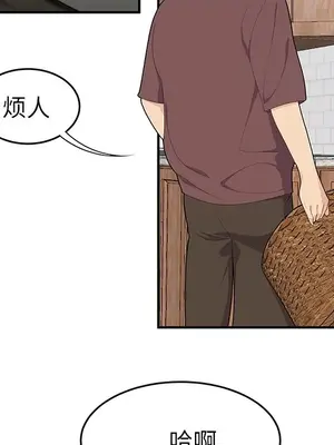 性愛百分百 1-48話[完結]_020087