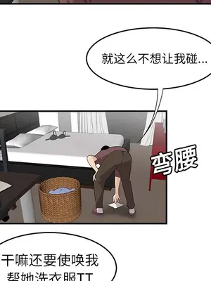 性愛百分百 1-48話[完結]_020089