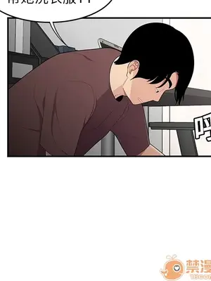 性愛百分百 1-48話[完結]_020090