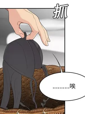 性愛百分百 1-48話[完結]_020091