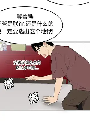 性愛百分百 1-48話[完結]_020094
