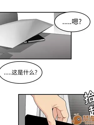 性愛百分百 1-48話[完結]_020095
