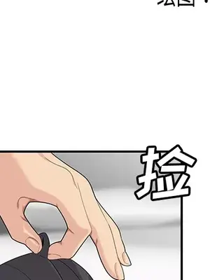 性愛百分百 1-48話[完結]_021003