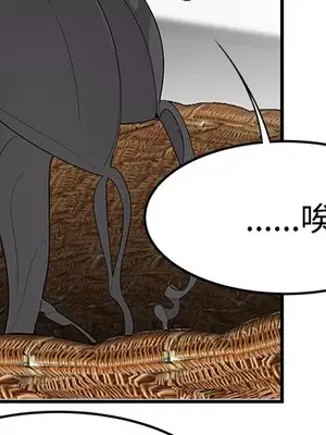 性愛百分百 1-48話[完結]_021004