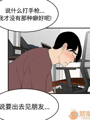 性愛百分百 1-48話[完結]_021005