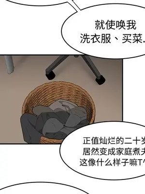 性愛百分百 1-48話[完結]_021006
