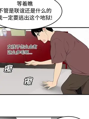 性愛百分百 1-48話[完結]_021007