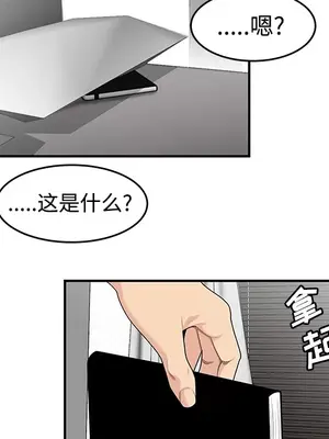 性愛百分百 1-48話[完結]_021008