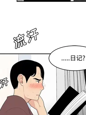 性愛百分百 1-48話[完結]_021009