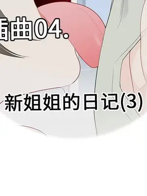 性愛百分百 1-48話[完結]_021011