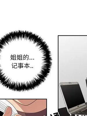 性愛百分百 1-48話[完結]_021013