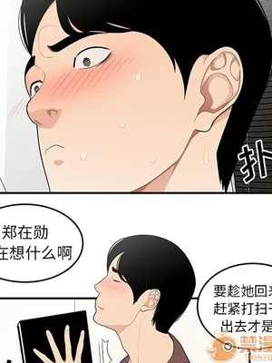 性愛百分百 1-48話[完結]_021015