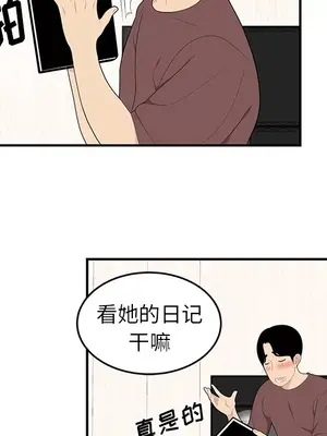 性愛百分百 1-48話[完結]_021016