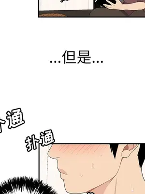 性愛百分百 1-48話[完結]_021017