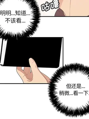 性愛百分百 1-48話[完結]_021018