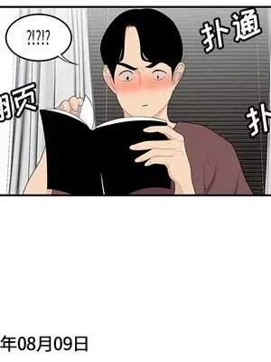 性愛百分百 1-48話[完結]_021019