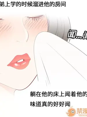 性愛百分百 1-48話[完結]_021020