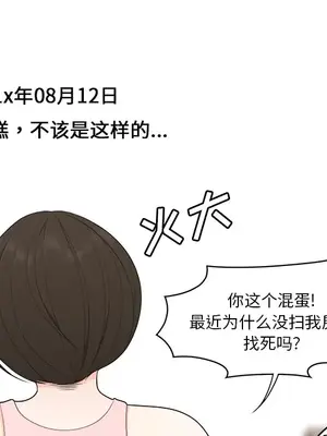 性愛百分百 1-48話[完結]_021024