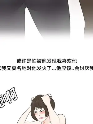 性愛百分百 1-48話[完結]_021026