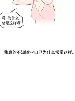 性愛百分百 1-48話[完結]_021027