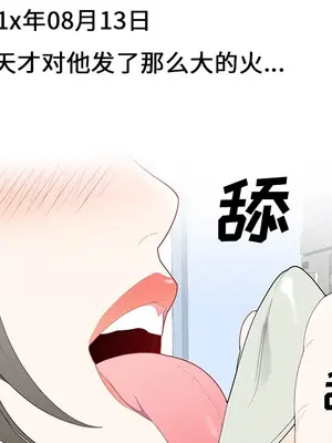 性愛百分百 1-48話[完結]_021028