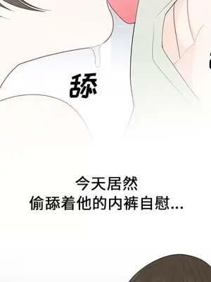 性愛百分百 1-48話[完結]_021029
