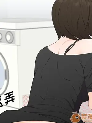 性愛百分百 1-48話[完結]_021030