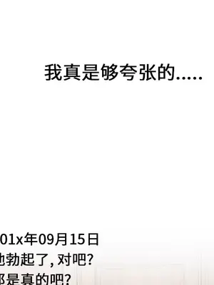 性愛百分百 1-48話[完結]_021032