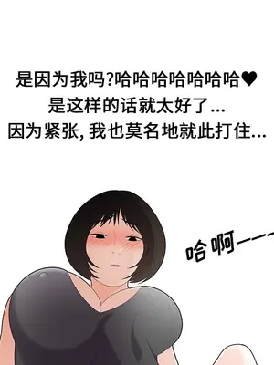 性愛百分百 1-48話[完結]_021034