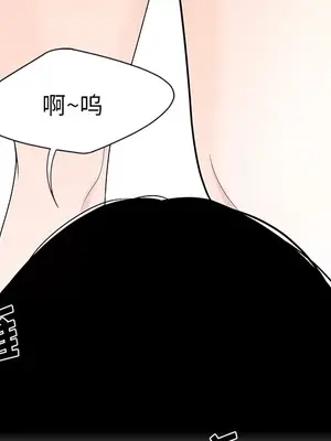 性愛百分百 1-48話[完結]_021036