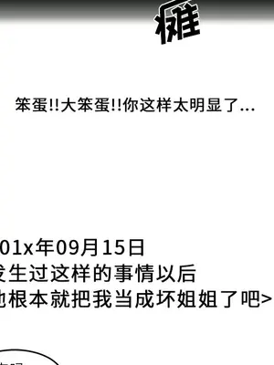 性愛百分百 1-48話[完結]_021037