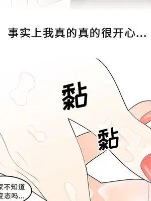 性愛百分百 1-48話[完結]_021039