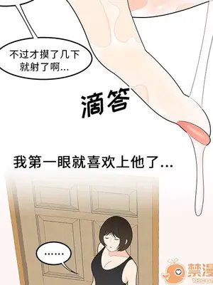 性愛百分百 1-48話[完結]_021040