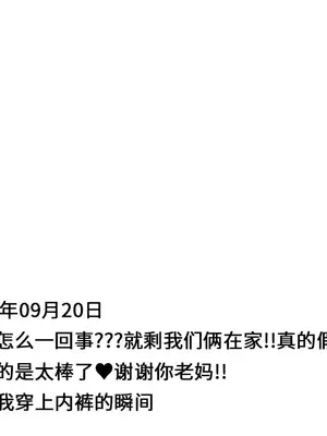 性愛百分百 1-48話[完結]_021043